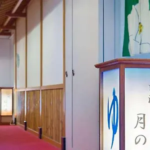Hotel Tsubakikan Annex ホテル