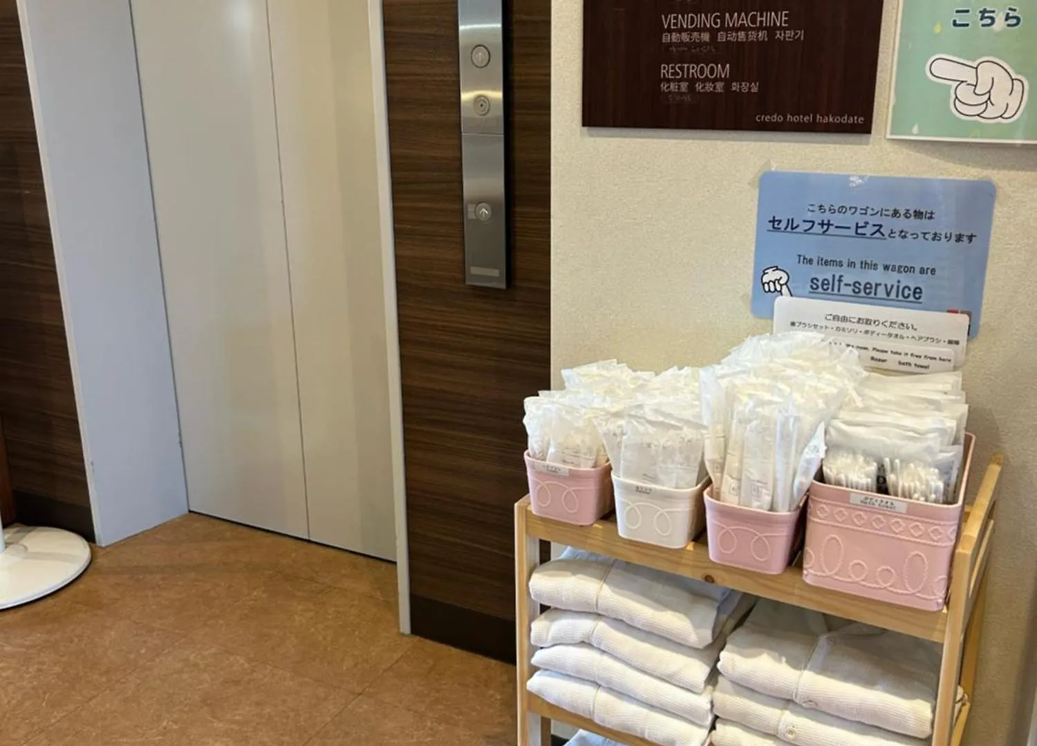 *** ホテル クレドホテル函館 函館市 日本